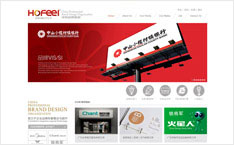 汉风广告网页设计