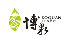 博泉茶业