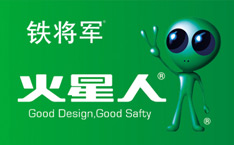 广东铁将军防盗设备有限公司