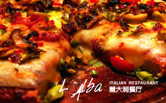 laiba 意大利餐厅