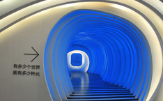中山品上照明有限公司