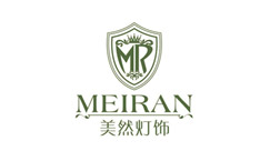 美然灯饰